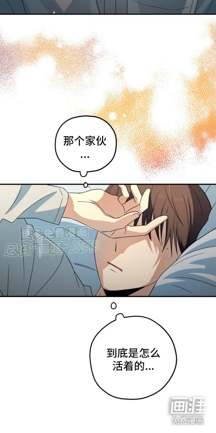 第6章：找上门