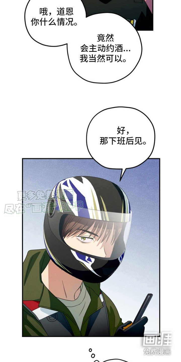 第6章：找上门