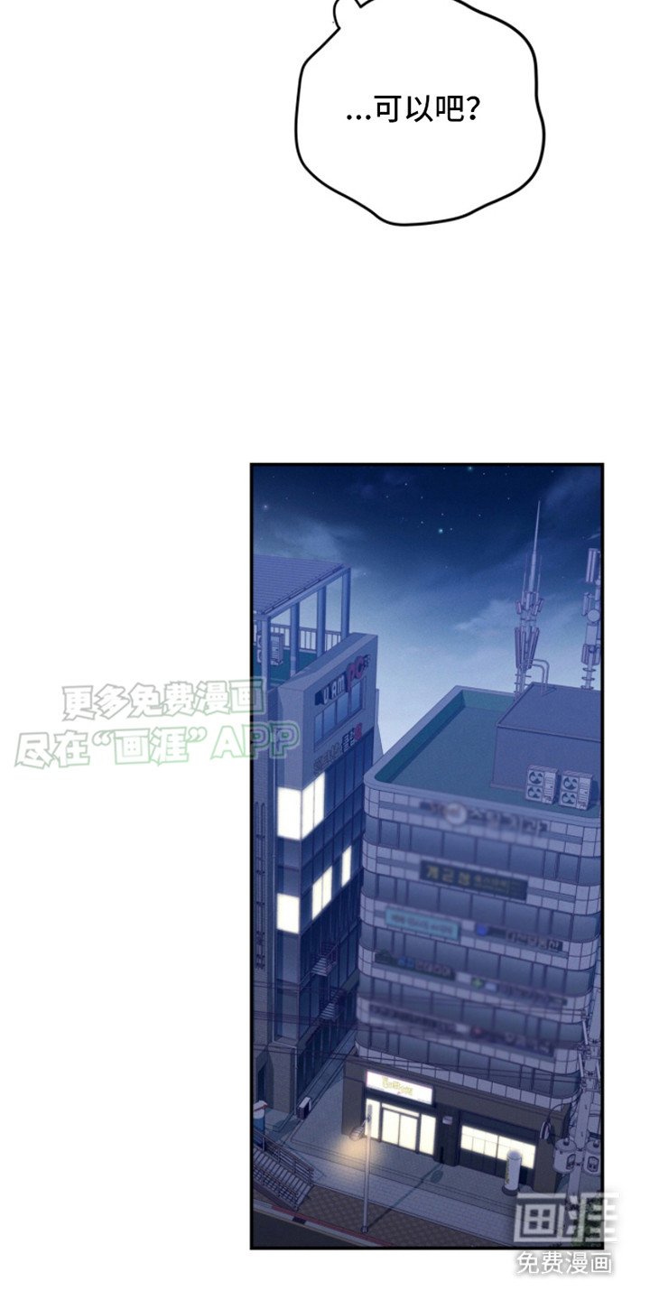 第6章：找上门
