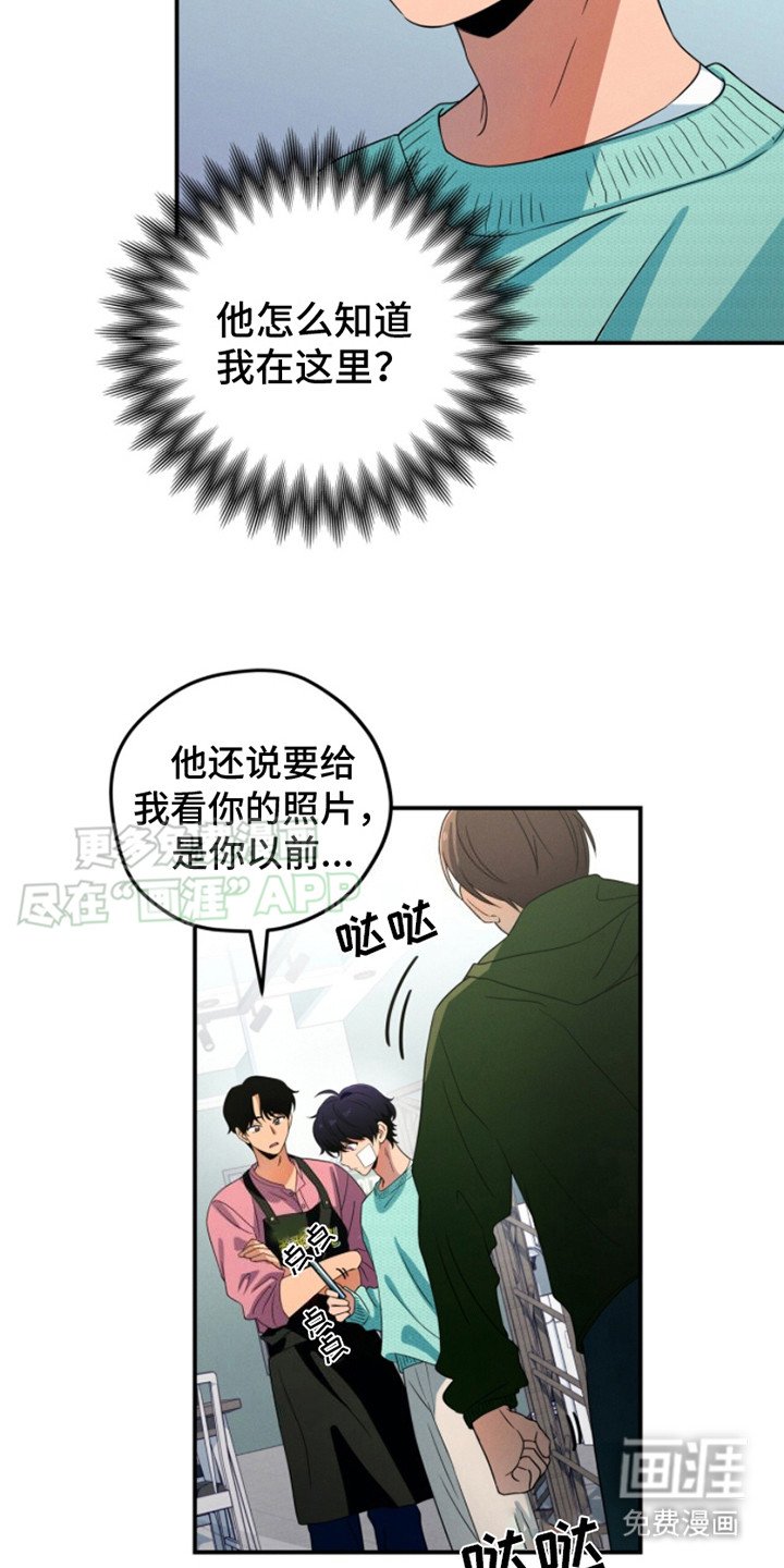 第6章：找上门