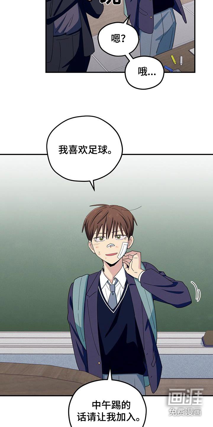 第60章：为什么盯着我