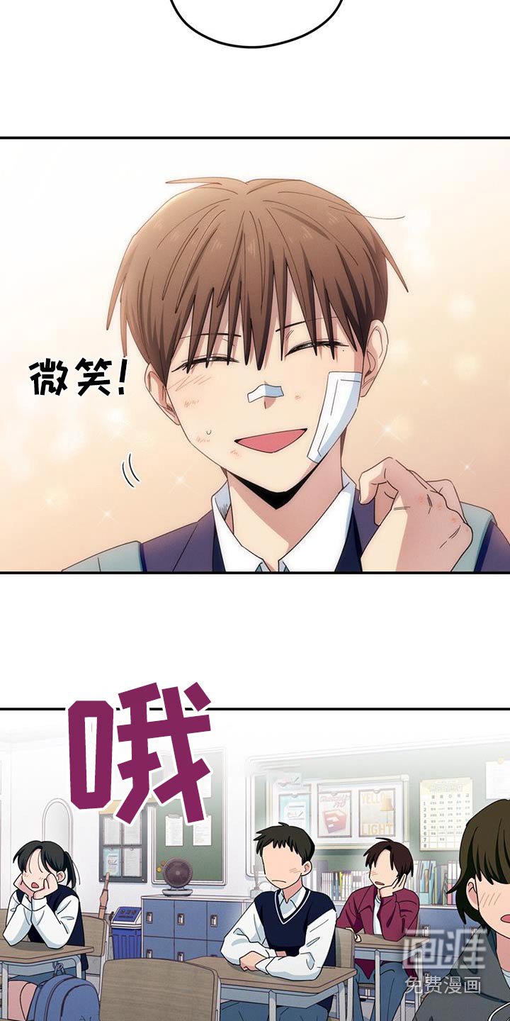 第60章：为什么盯着我