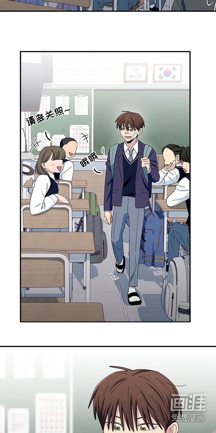 第60章：为什么盯着我