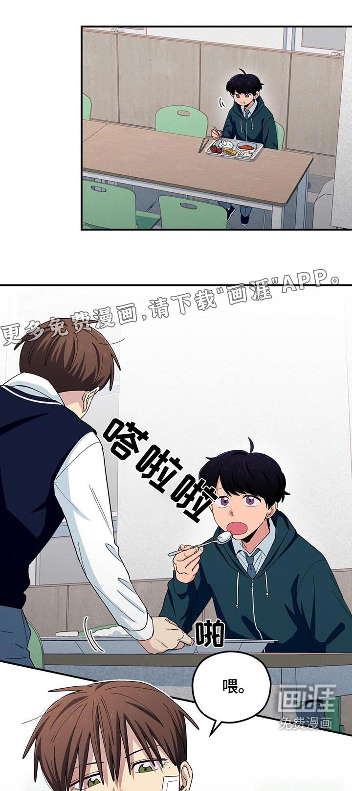 第61章：很像