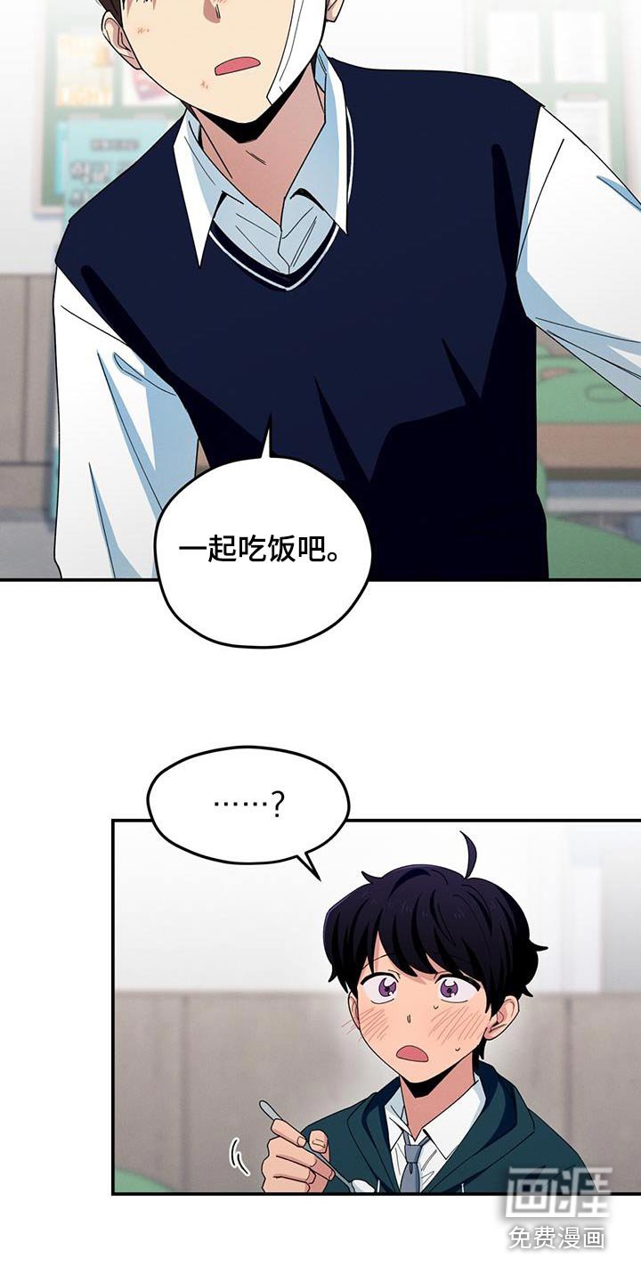 第61章：很像