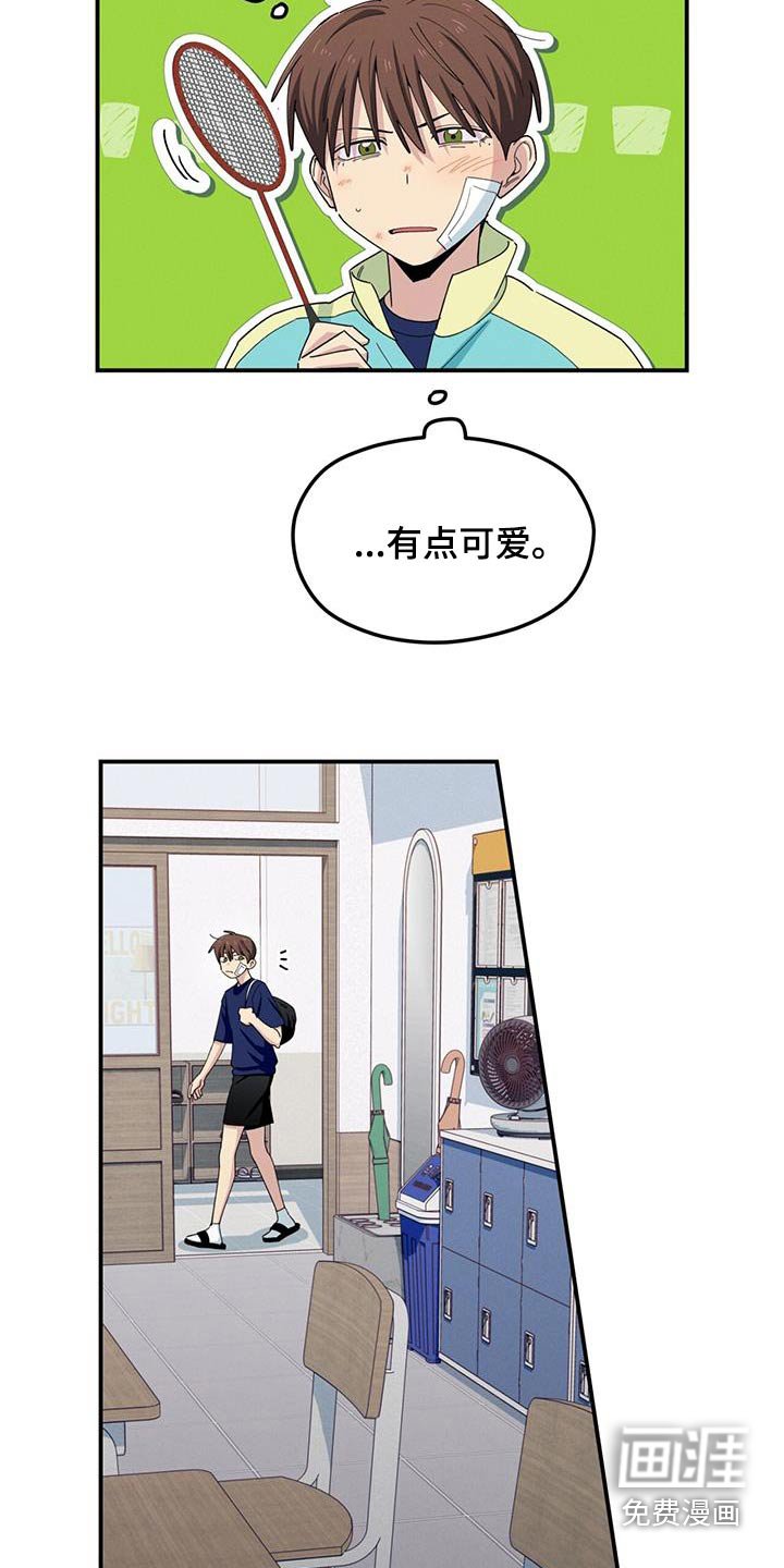 第61章：很像
