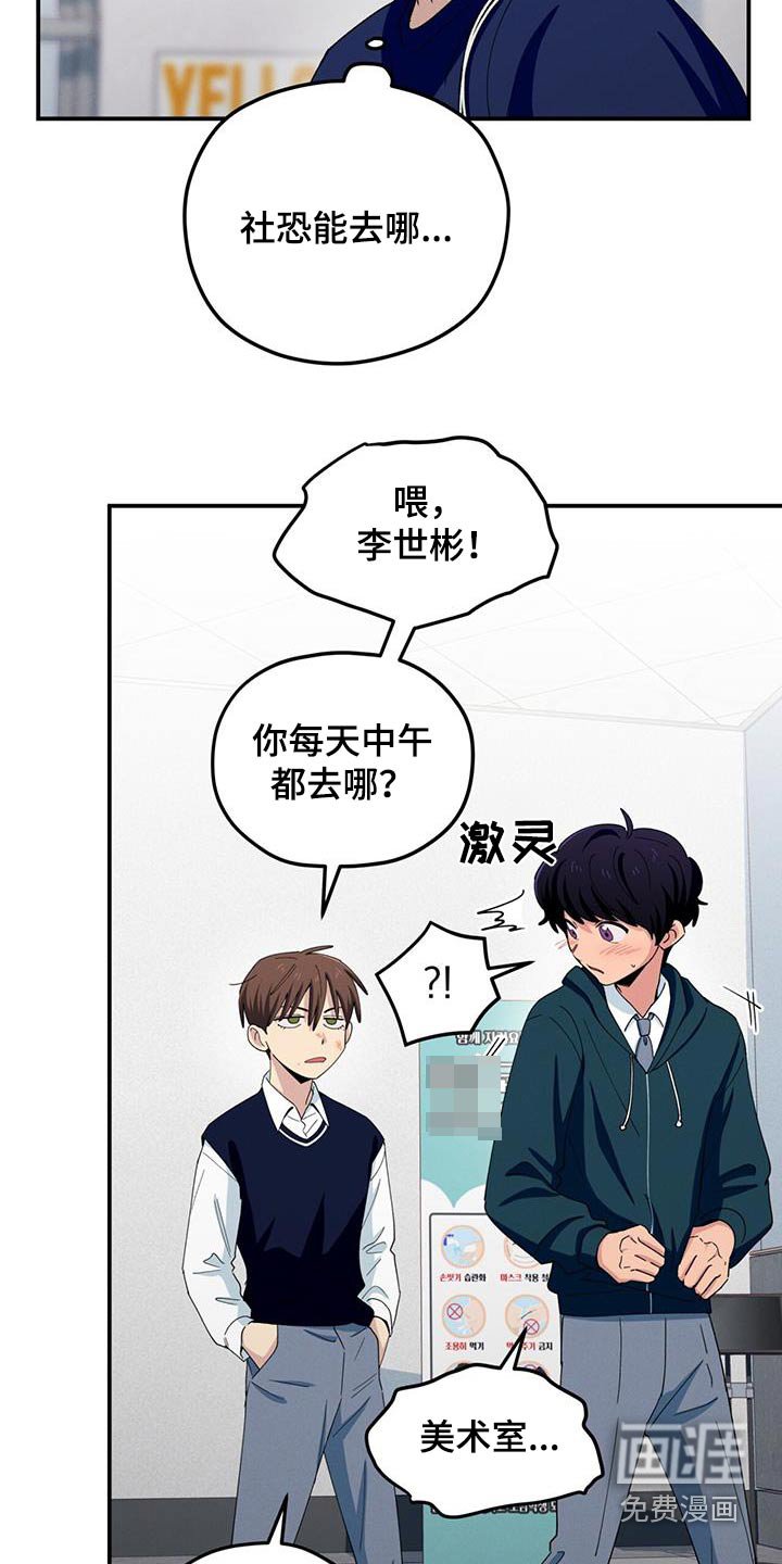 第61章：很像