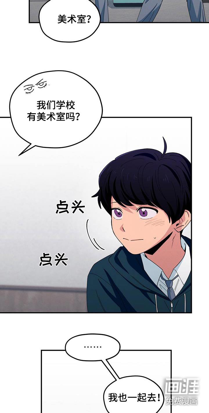 第61章：很像