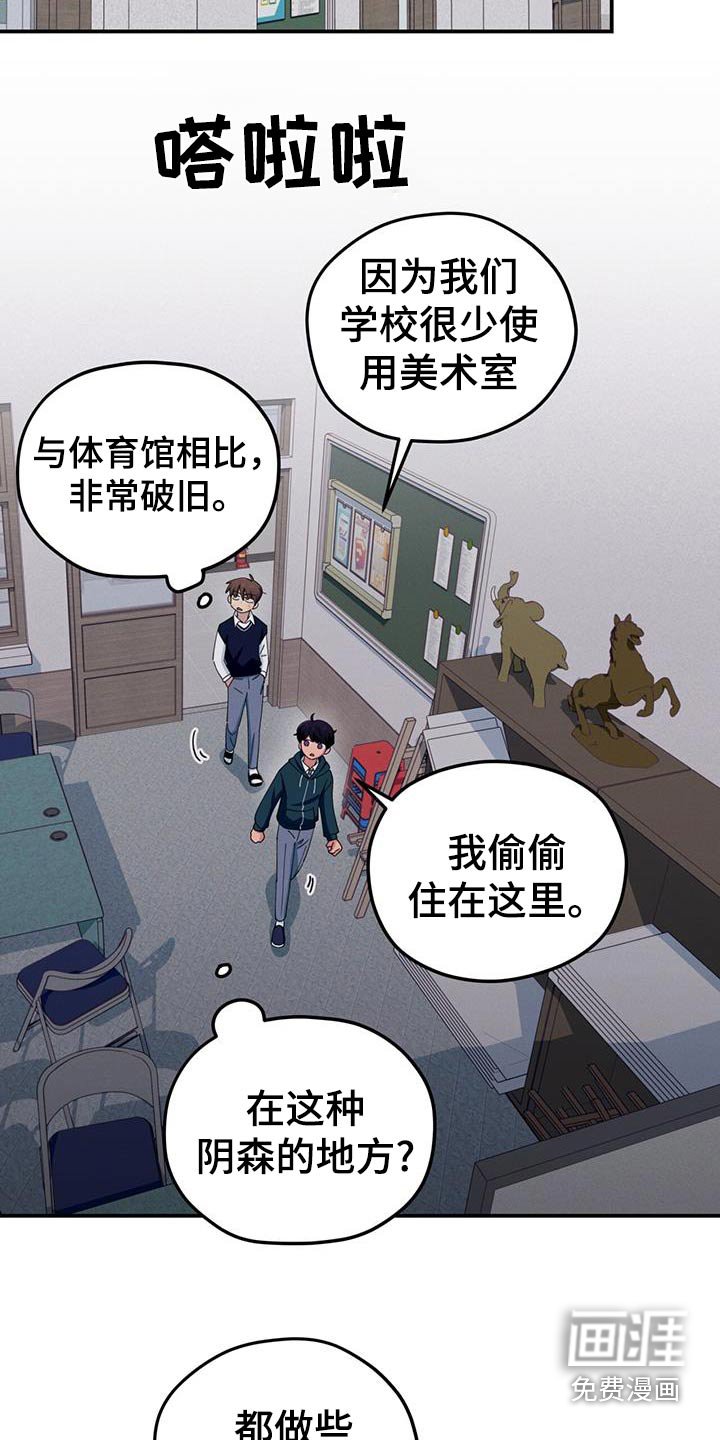 第61章：很像