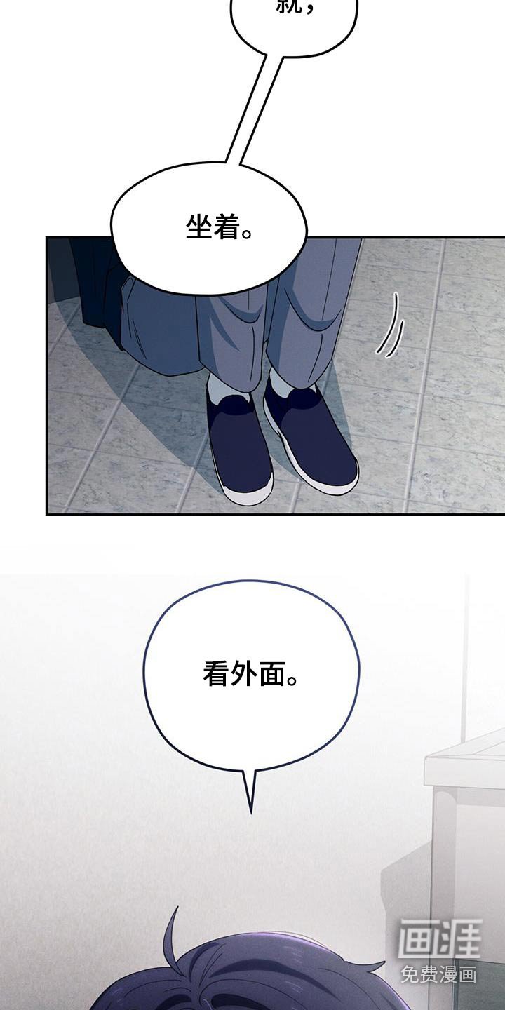 第61章：很像