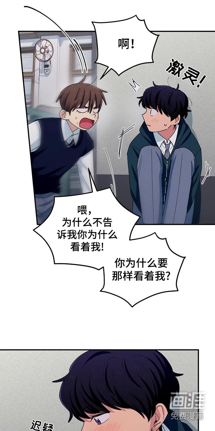 第61章：很像