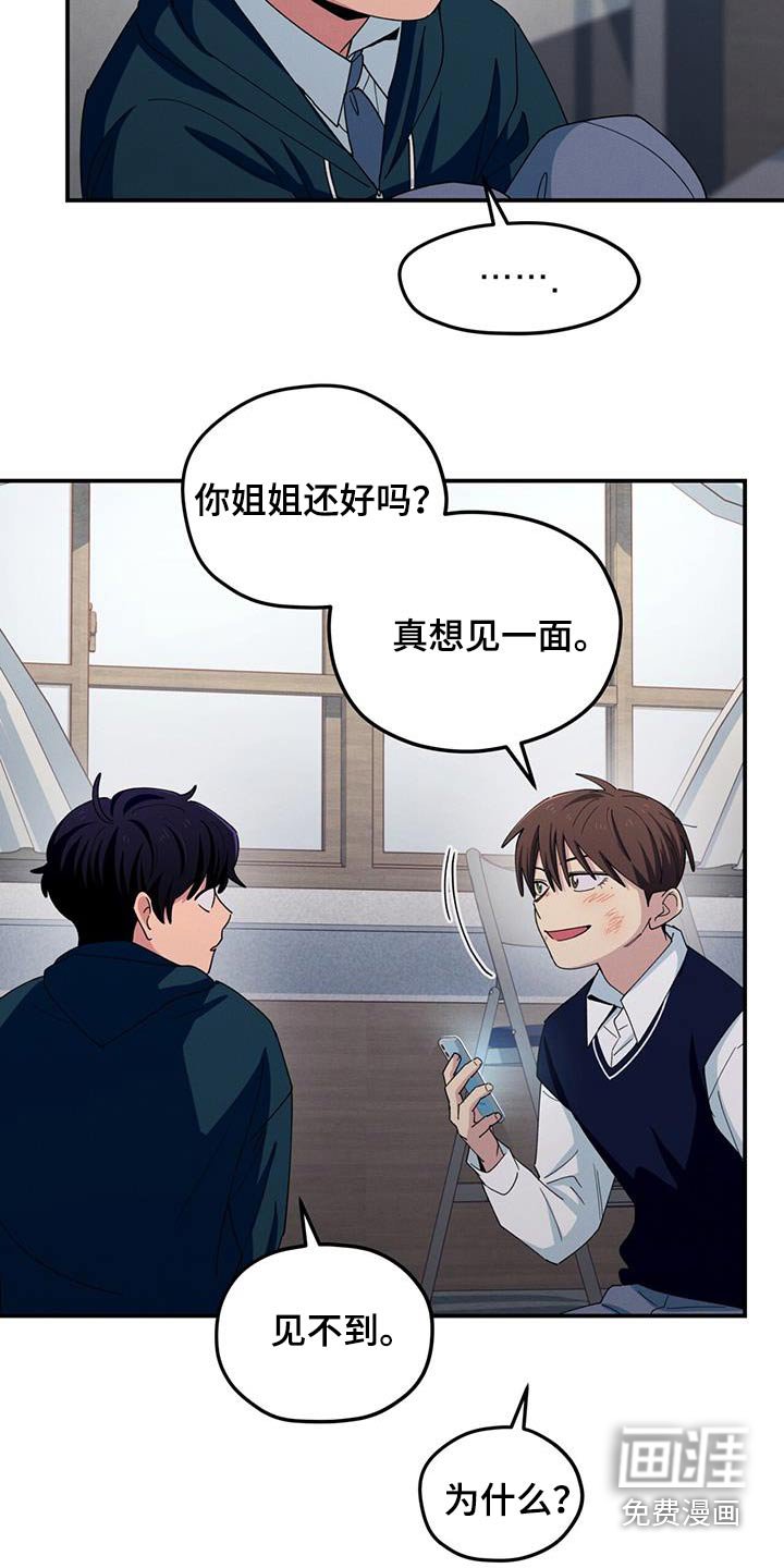 第61章：很像
