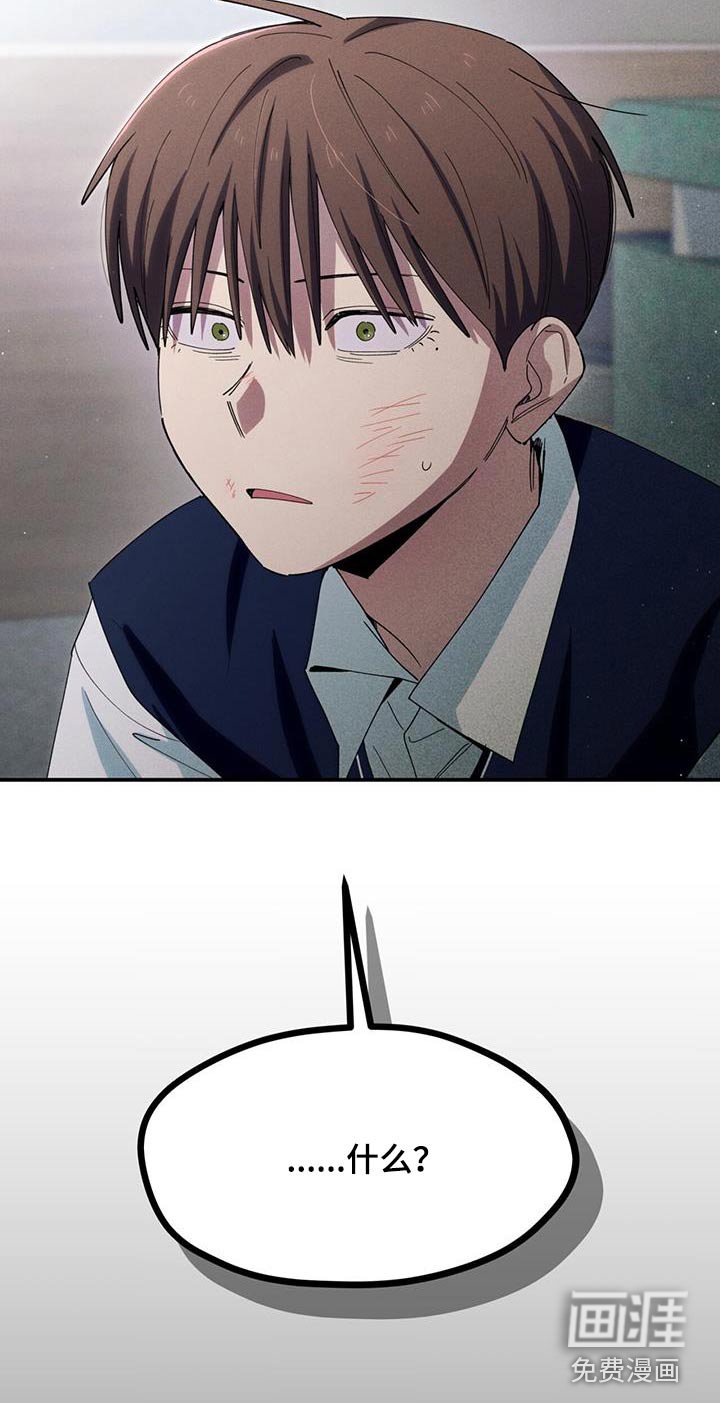 第61章：很像
