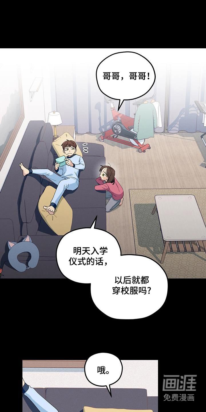 第62章：见不到