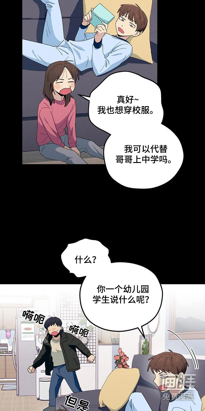第62章：见不到
