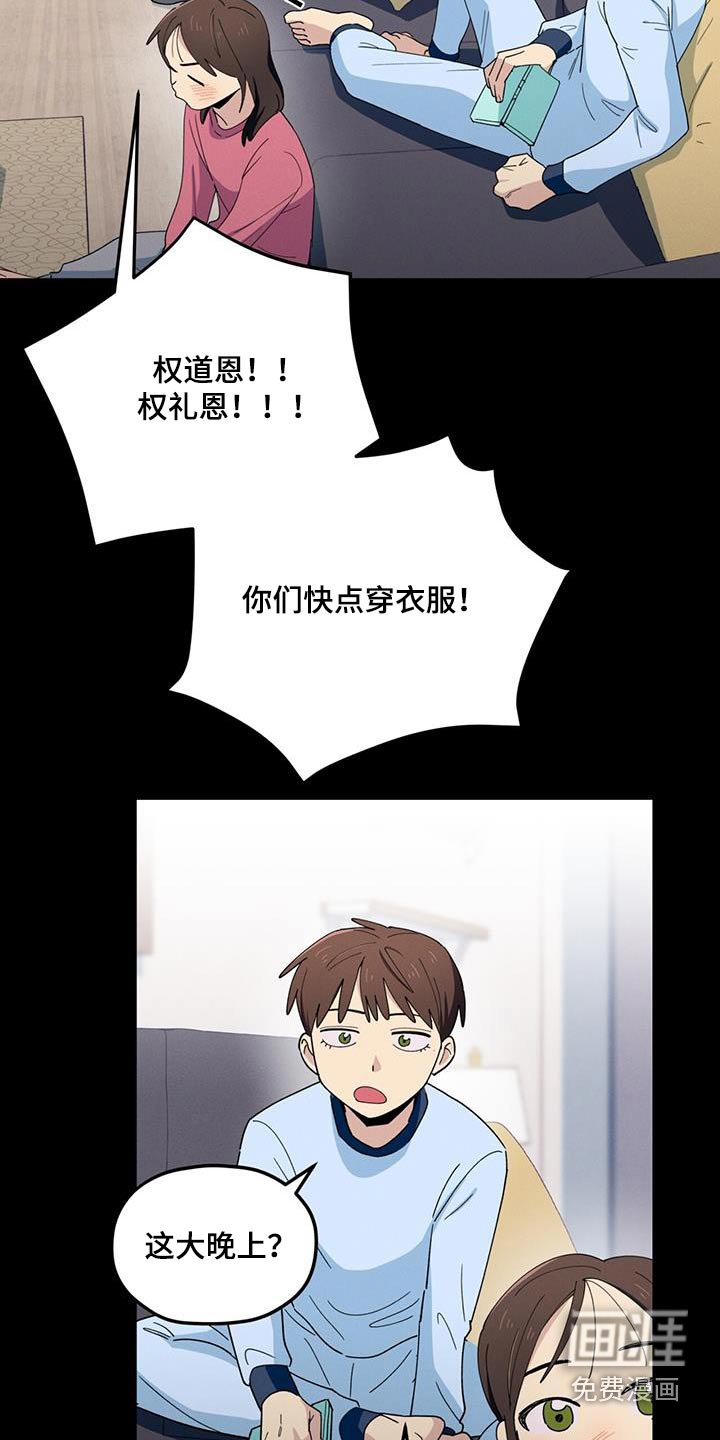 第62章：见不到