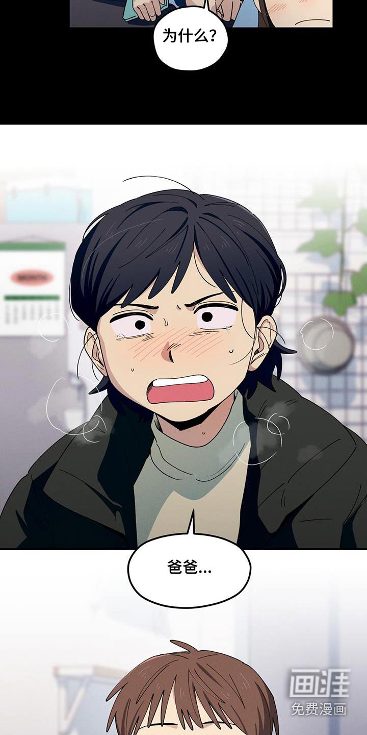 第62章：见不到
