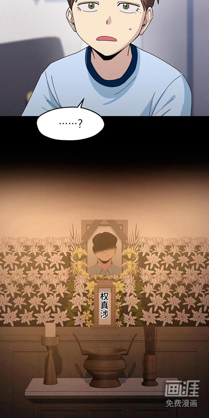 第62章：见不到