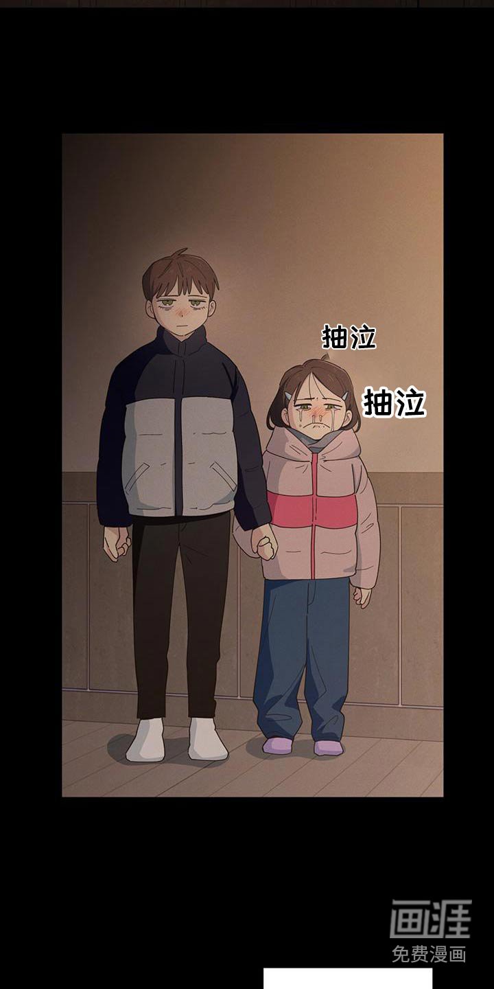 第62章：见不到
