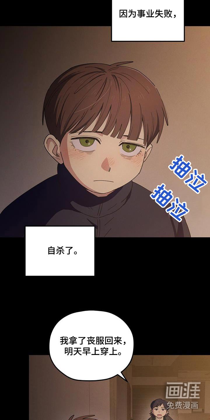 第62章：见不到