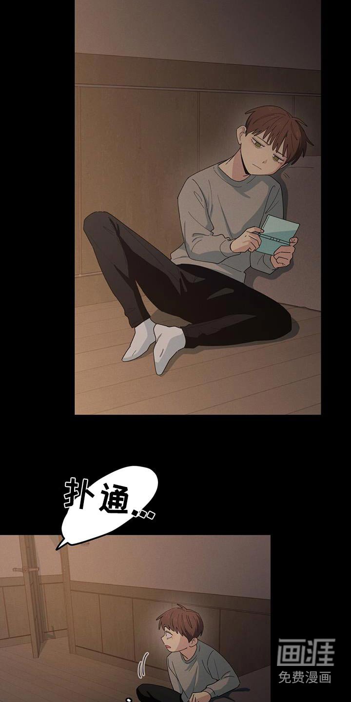 第62章：见不到
