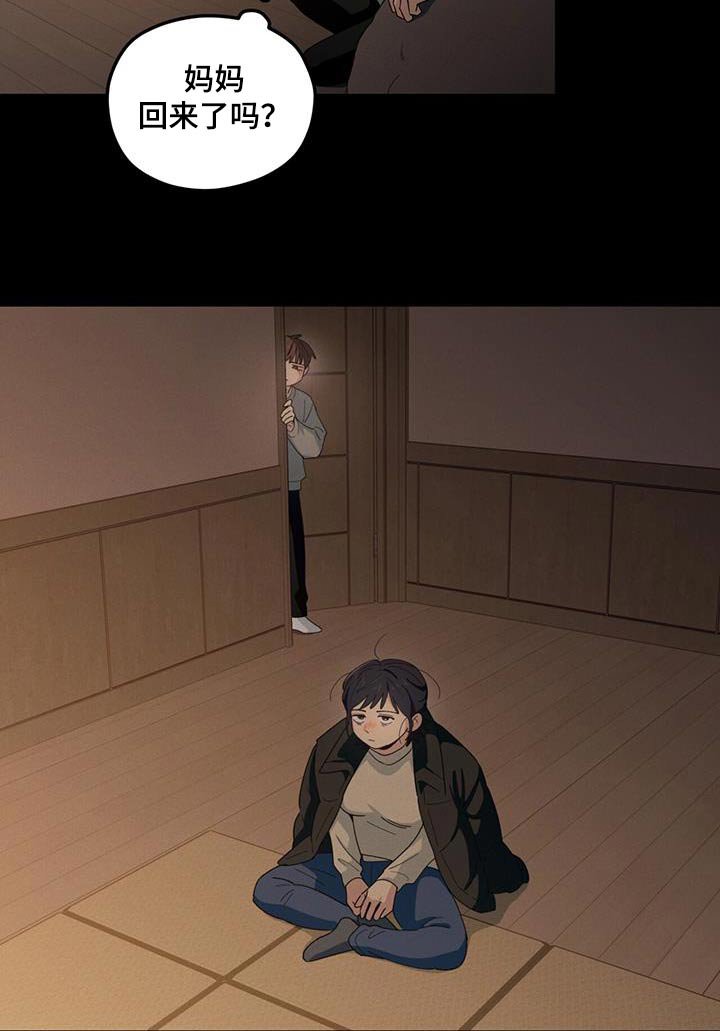 第62章：见不到