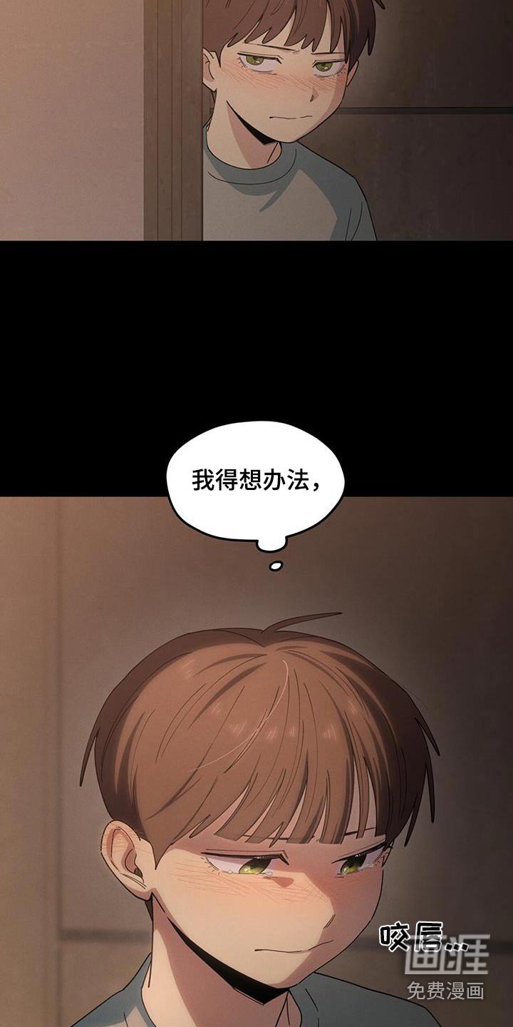 第62章：见不到