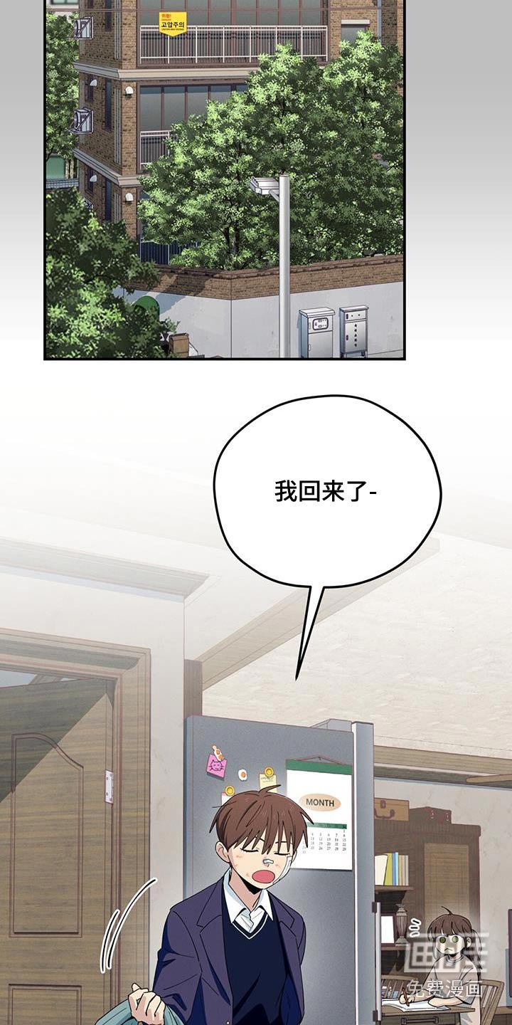 第62章：见不到