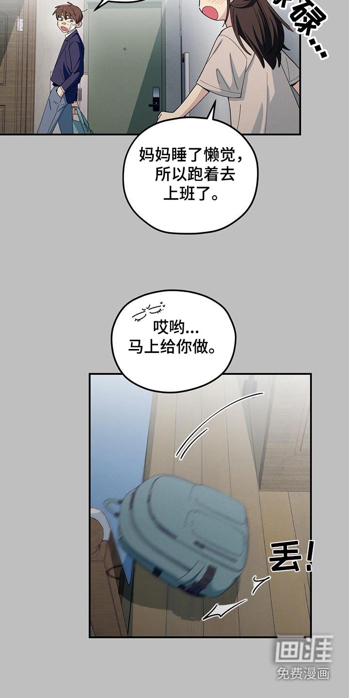 第62章：见不到