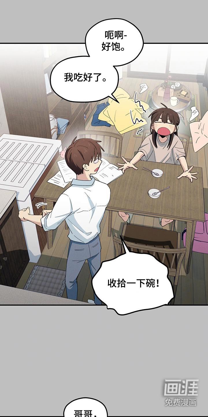 第62章：见不到