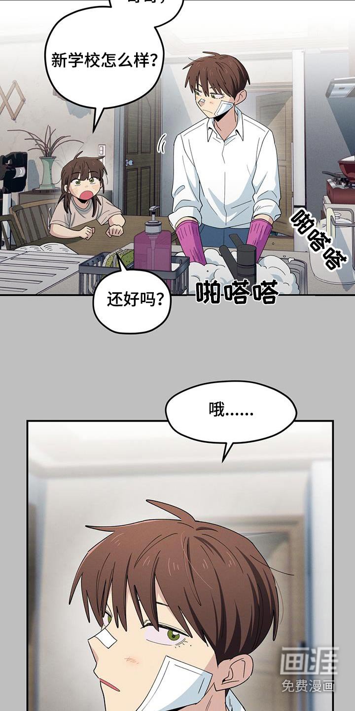 第62章：见不到