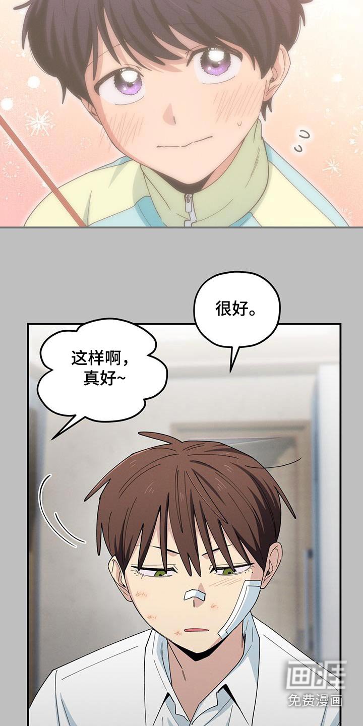 第62章：见不到