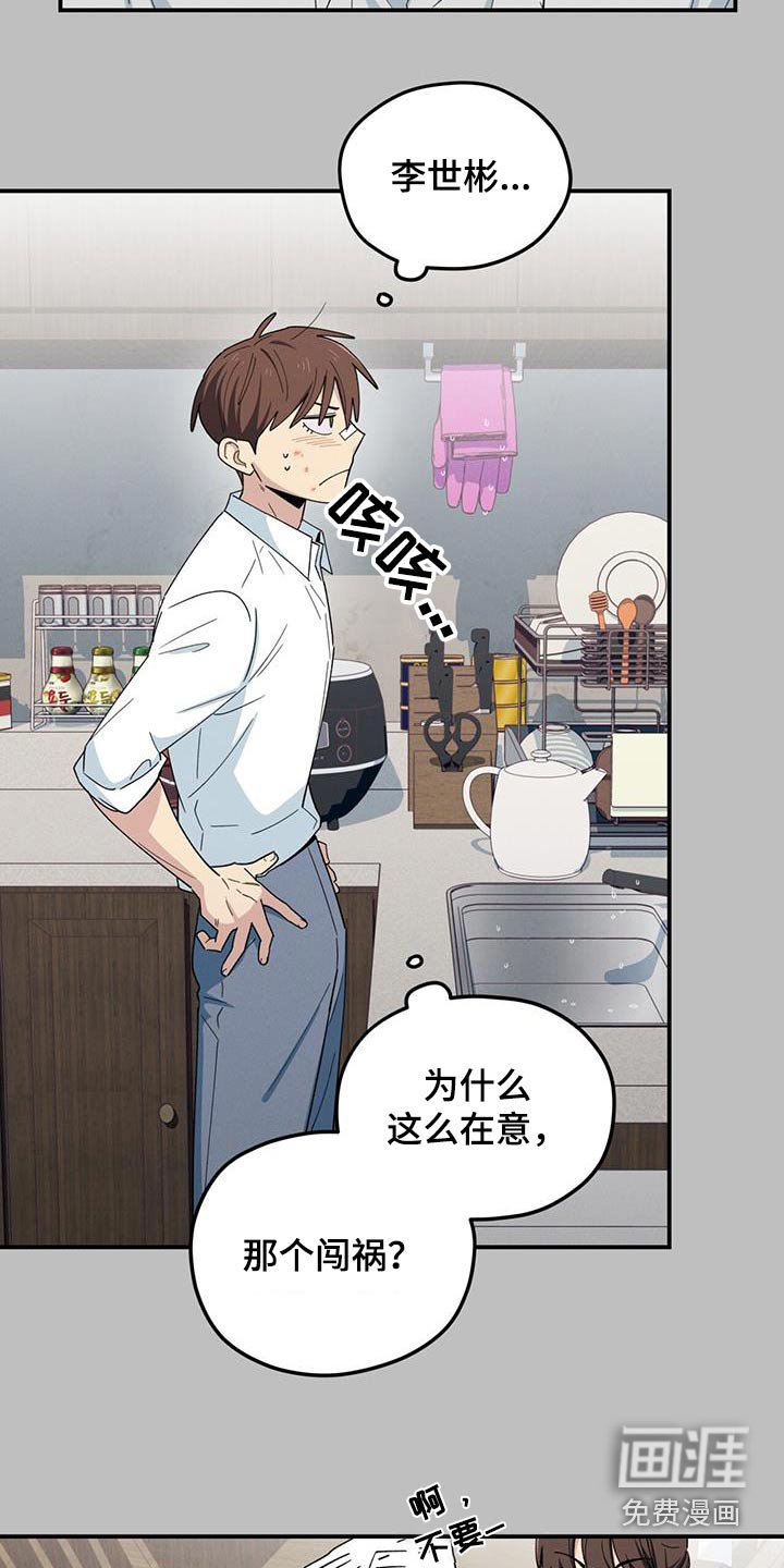 第62章：见不到