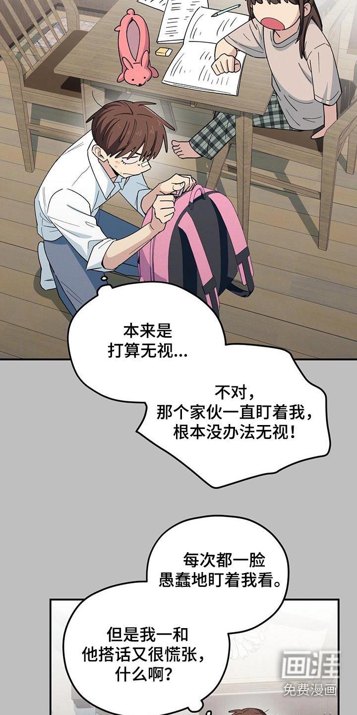第62章：见不到