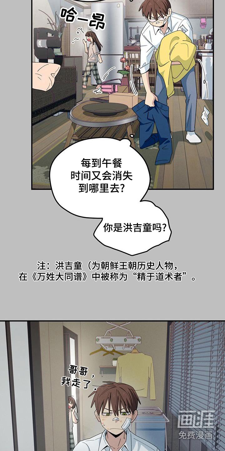 第62章：见不到