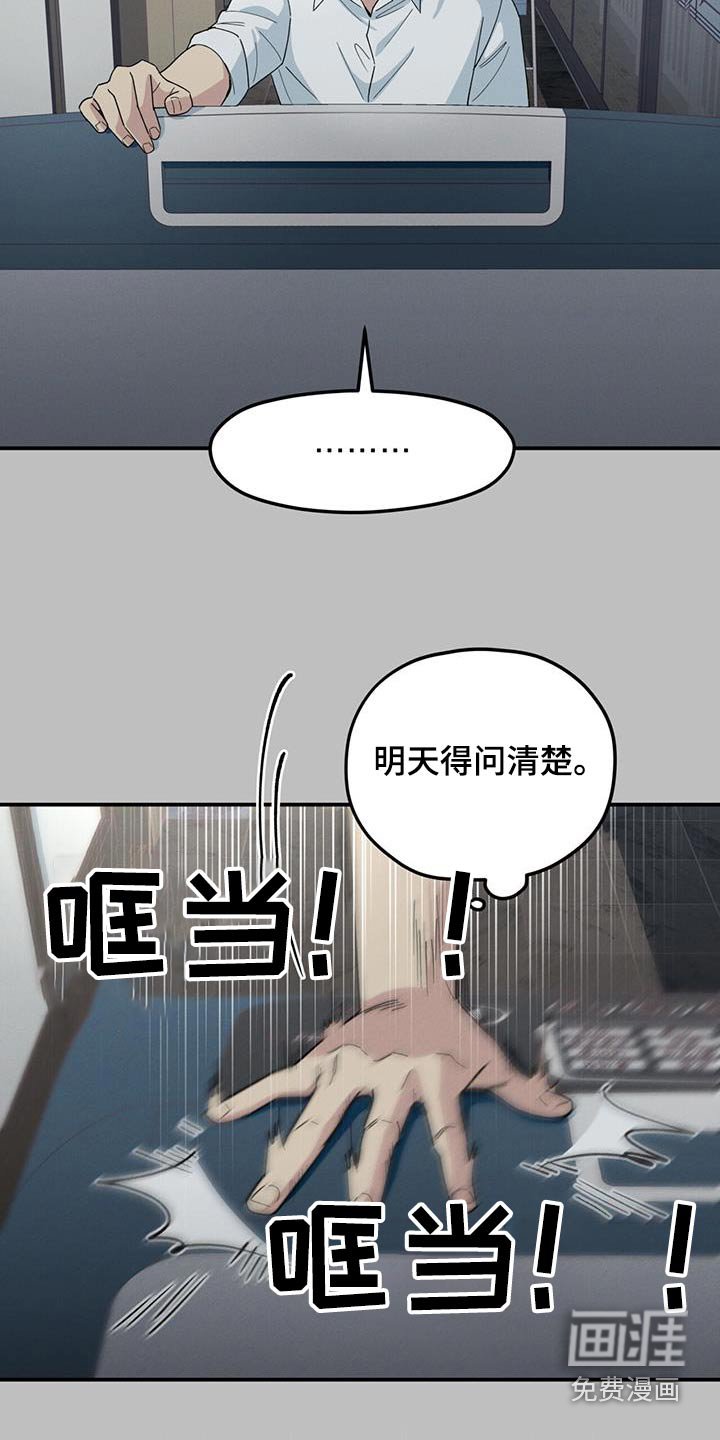 第62章：见不到