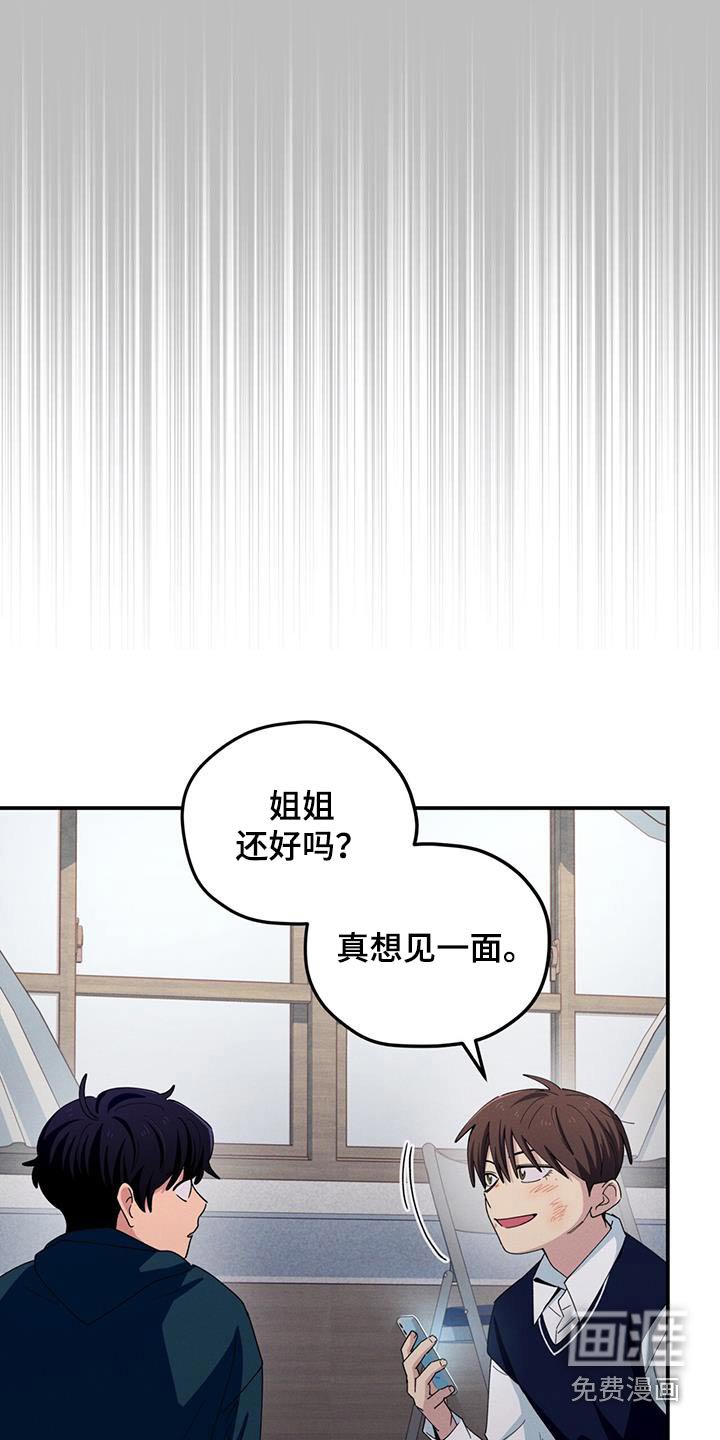 第62章：见不到
