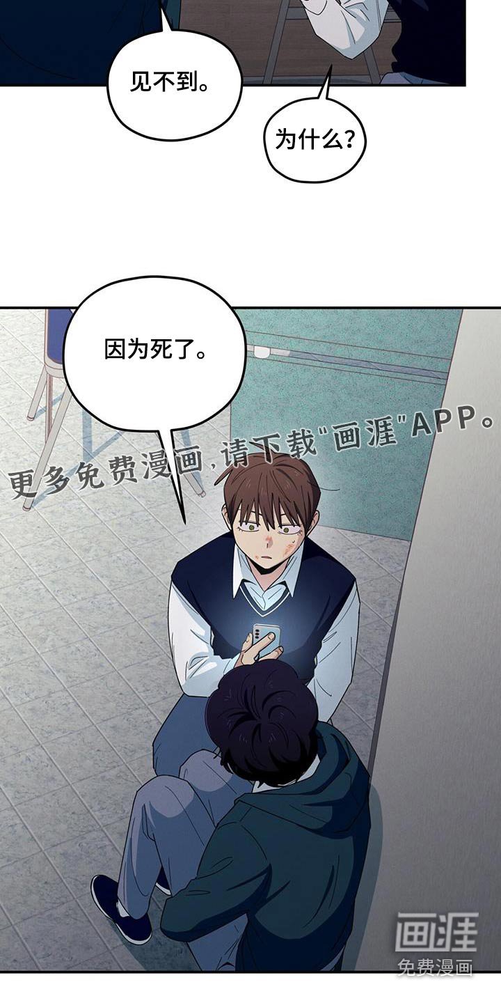 第62章：见不到