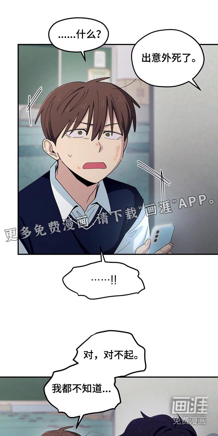 第63章：想保护他