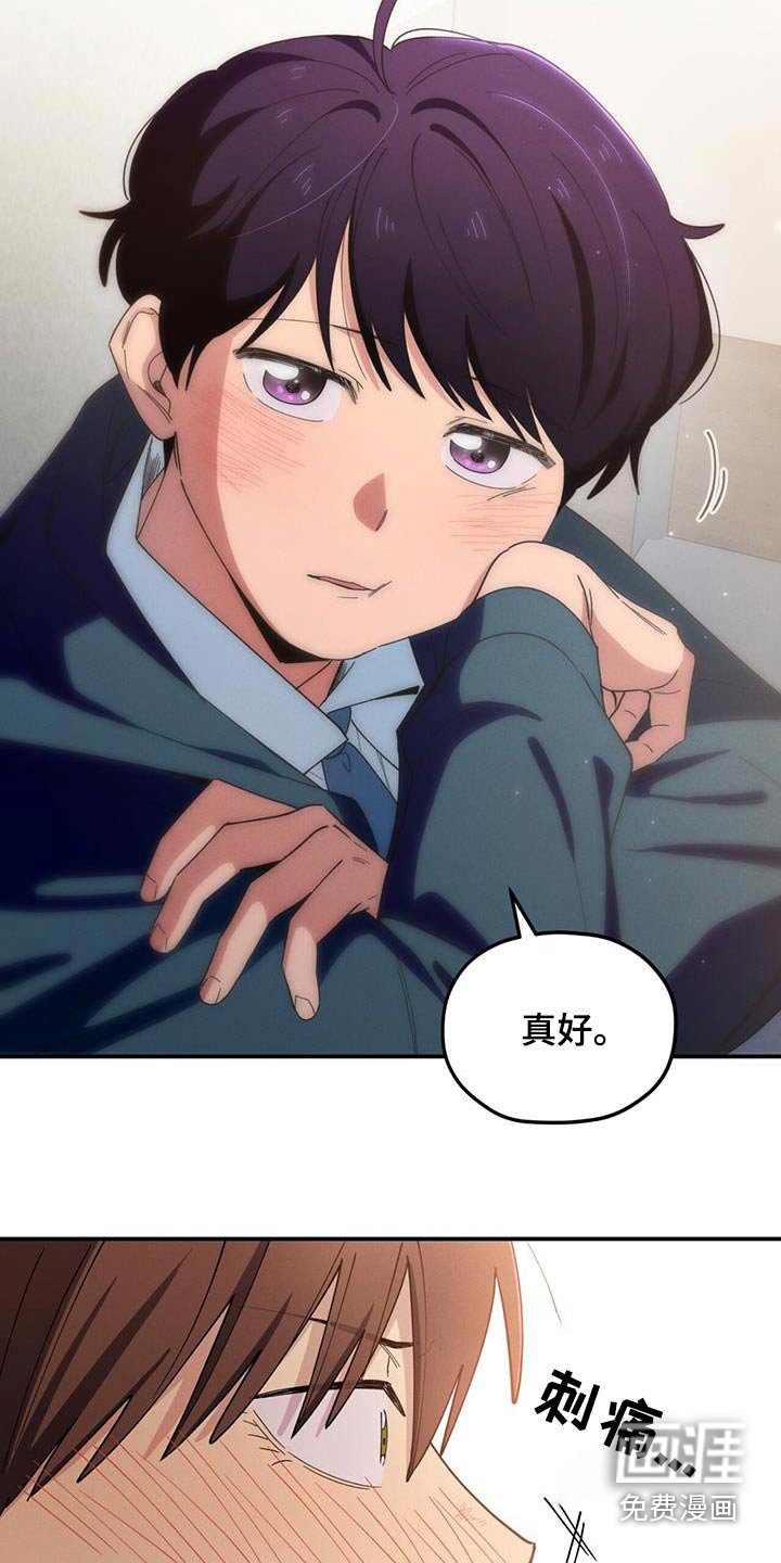 第63章：想保护他
