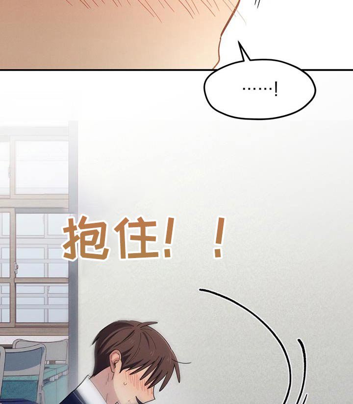 第63章：想保护他