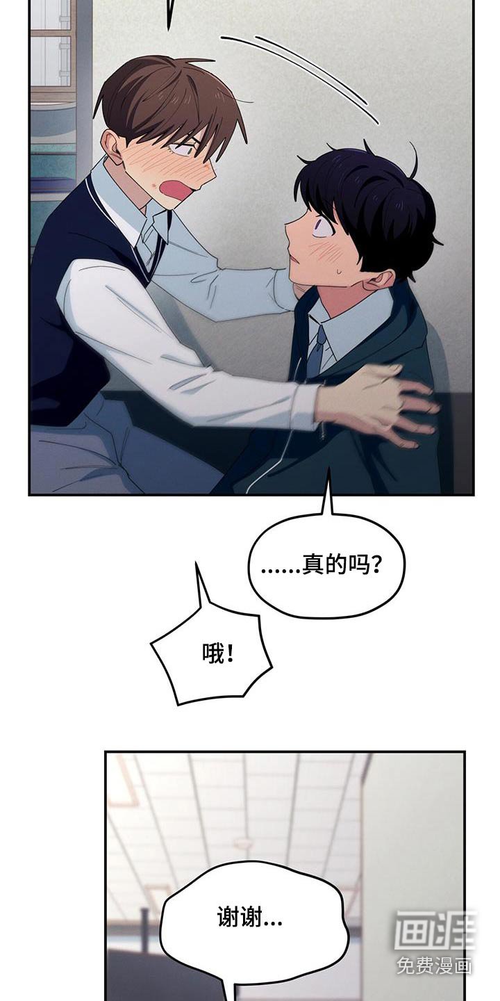 第63章：想保护他