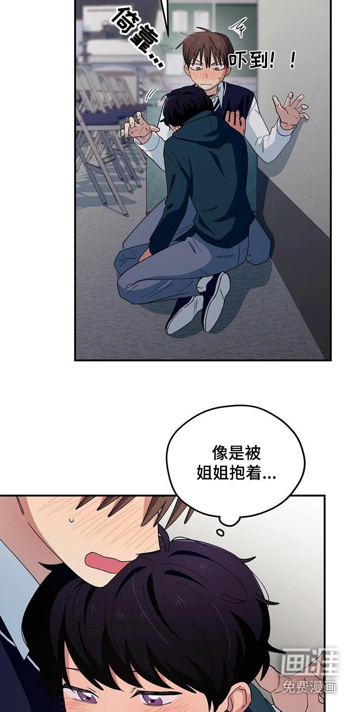 第63章：想保护他