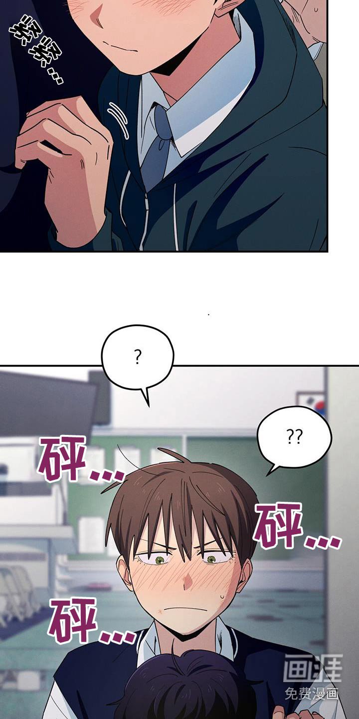 第63章：想保护他