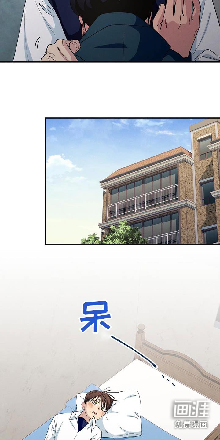 第63章：想保护他