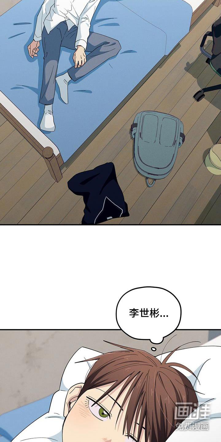 第63章：想保护他