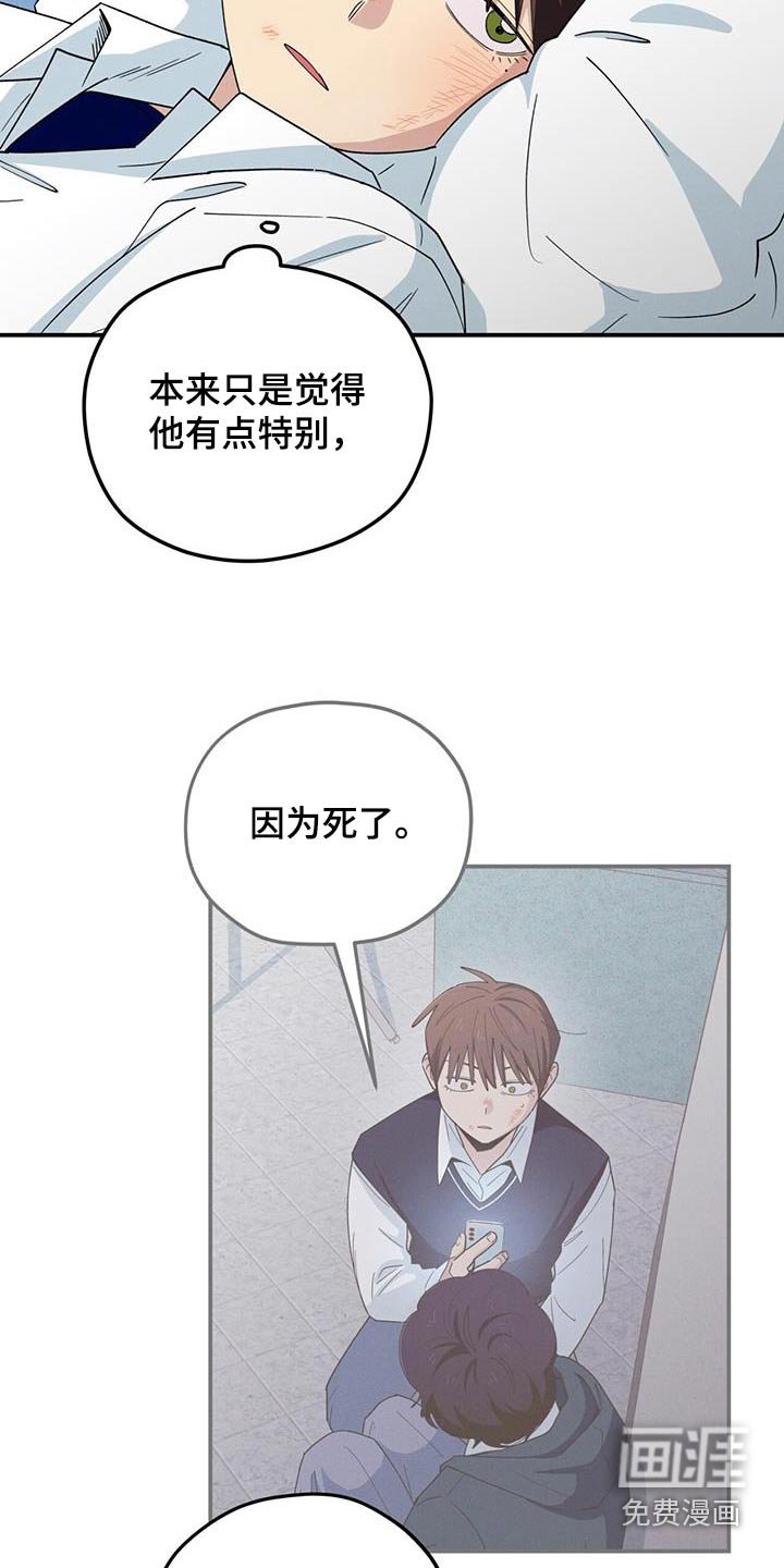 第63章：想保护他