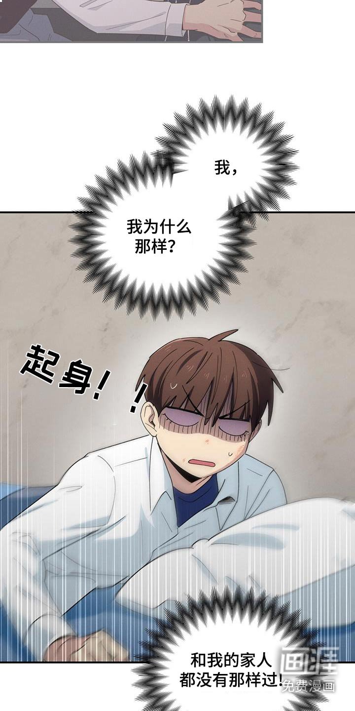 第63章：想保护他