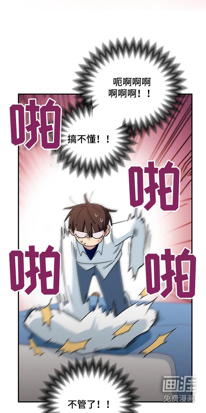 第63章：想保护他