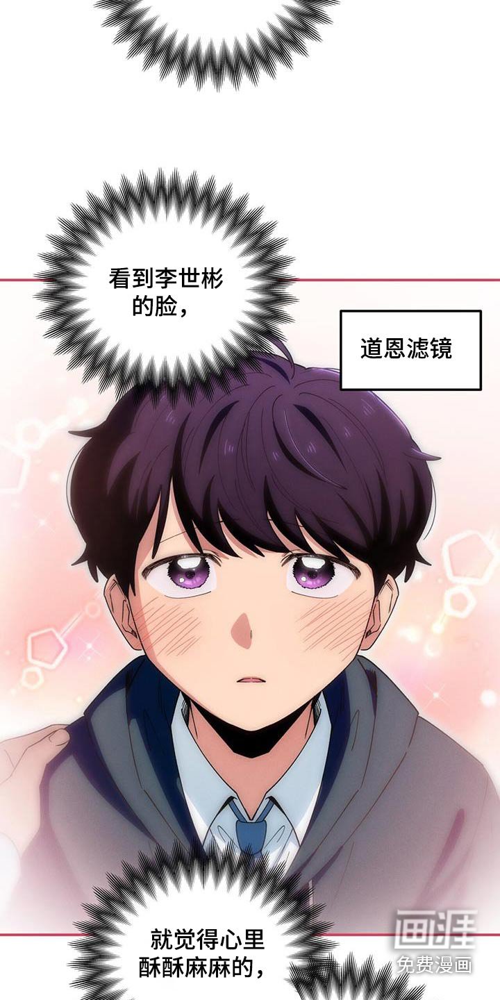 第63章：想保护他